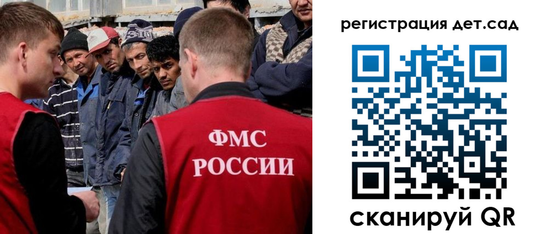 регистрация для дет. сада в Печоре