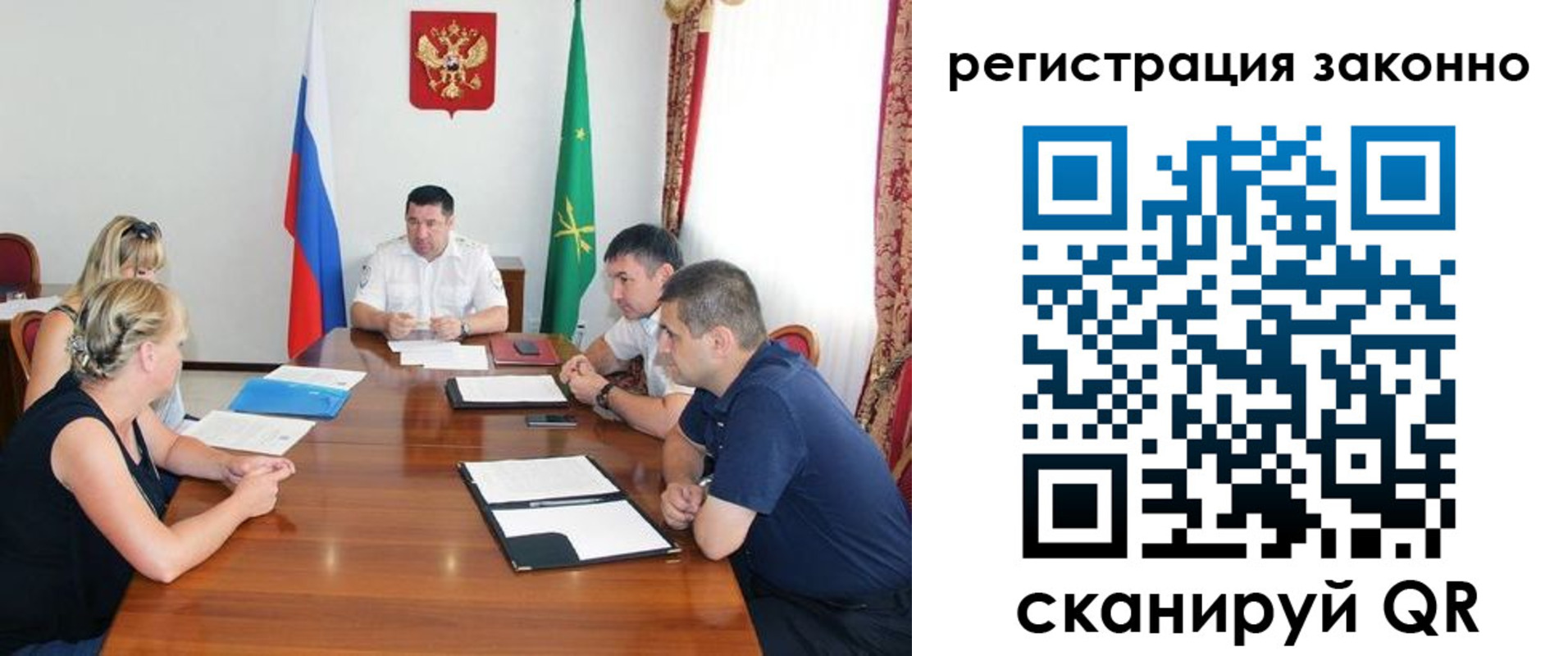 временная регистрация для школы в Печоре