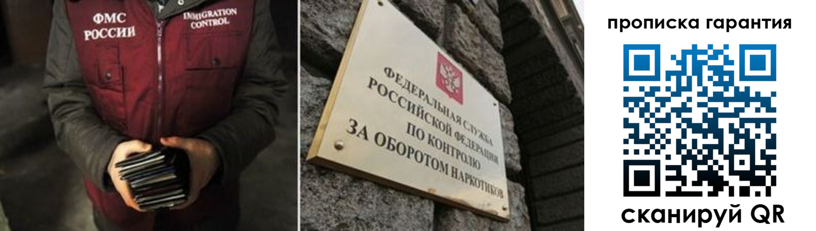 временная регистрация в квартире в Печоре